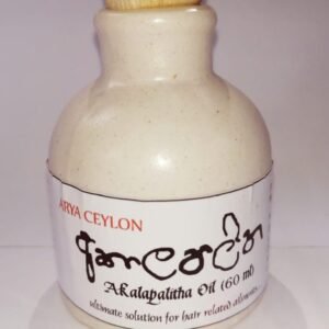 AKALA PALITHA OIL - අකාලපලිත (50ml)
