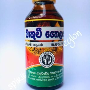 Bakuchi Oil (Leucoderma) Corporation - බාකුචී තෛලය (100ml)
