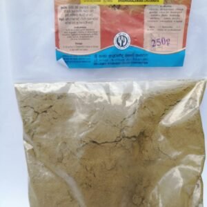 Bhashkaralawana Choornaya (Reliever Constipation) Corporation - භාෂ්කර ලවන චූර්ණය (250g)