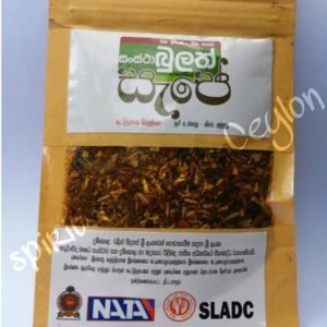 Bulath Sape (Chewing Betel) Corporation - බුලත් සැපේ (30g)