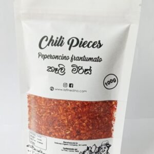 Chilli Pieces - මිරිස් කෑලි (SĀRA BHŪMI) (100g)