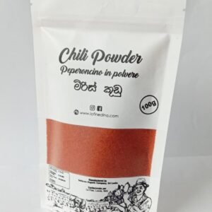 Chilli Powder - මිරිස් කුඩු (SĀRA BHŪMI) (100g)