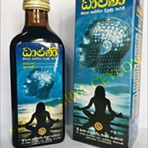 Dharani Syrup (Memory Booster) Corporation - ධාරණී සිරප් (200ml)