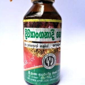 Divyanganadi Oil (Depression and Anxiety) Corporation - දිව්‍යාංගනාදී තෛලය (100ml)