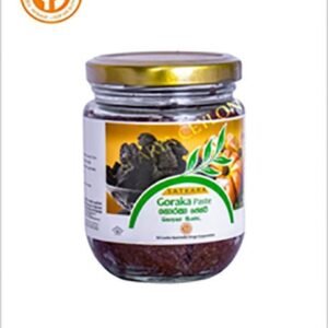 Garcinia Cambogia Paste - ගොරක පේස්ට් (SĀRA BHŪMI) (100g)