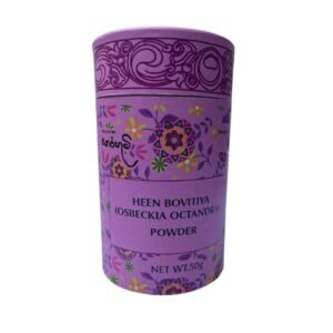 Heen Bovitiya (Osbeckia Octandra) Leaves Powder (Relieve Fatty Liver) SĀRA BHŪMI - හීන් බෝවිටියා පිටි (50g) - EXPORT