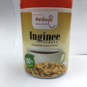 Inginee (Strychnos Potatorum / Clearing Nut) Powder (Alleviates Eye and Urinary Tract Infections) SĀRA BHŪMI - ඉගිනි පිටි (100g)