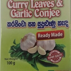 Curry Leaves & Garlic Porridge ( කරපිංචා සුදු ළූණු කැඳ )  (100g)