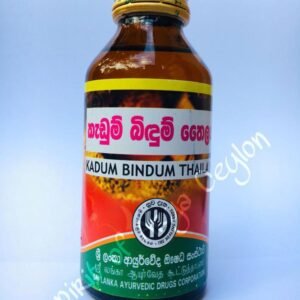 Kadum Bindum Oil (Fractures) Corporation - කැඩුම් බිඳුම් තෛලය (100ml)