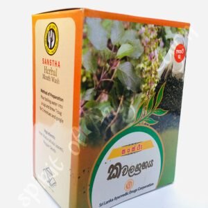 Herbal Mouth Wash (Oral Care) Corporation - කවලග්‍රහය ශාකසාර මුඛ ශෝදක (10bag)