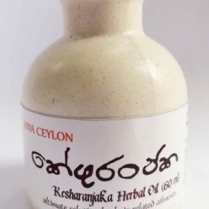 KESHA RANJAKA OIL - කේෂරංජක (50ml)