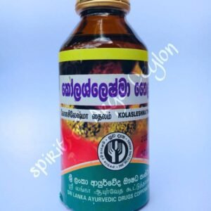 Kolashleshma Oil (Phlegm Diseases) Corporation - කෝලශ්ලෙෂ්මා තෛලය (100ml)