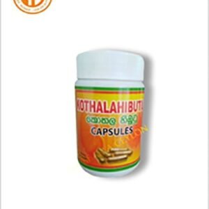 Kothalahimbutu (Salacia Reticulata) (30 Capsules)- කොතලහිඹුටු (කරල් 30) (Corporation)