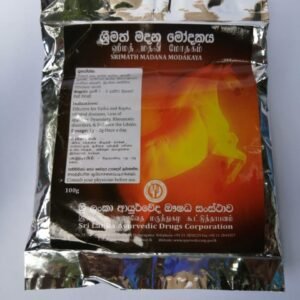 Srimath Madana Modakaya (Sexual Desire and Performance Enhancer) Corporation - ශ්‍රීමත් මදන මෝදකය (100g)
