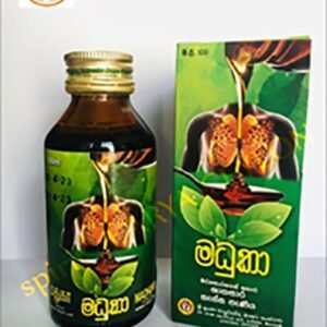 Madhuka Syrup (Cough Syrup) Corporation - මධුකා කැස්ස පැණිය (100ml)