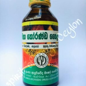 Maha Koranda Oil (Chronic Rheumatism) Corporation - මහා කෝරණ්ඩ තෛලය (100ml)