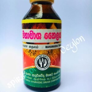 Mahamasha Oil (Paralysis Diseases) Corporation - මහාමාශ තෛලය (100ml)