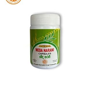 Medaharani Capsule (Fat Burner) Corporation - මේදහරණී කරල් (Capsule 60)