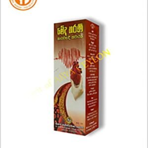 Medaharani Quatha (Cholesterol Controller) Corporation - මේදහරණී ක්වාථ(200ml)