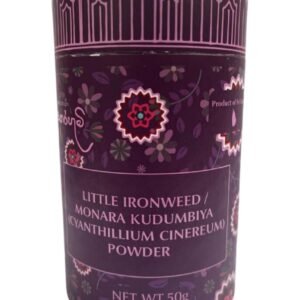 Monara Kudumbiya (Cyanthillium Cinereun) Leaves Powder (Control Kidney Stones, Dandruff, Fever and Malaria) SĀRA BHŪMI - මොණරකුඩුම්බිය පිටි (50g) - EXPORT