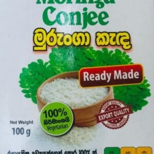 Moringa Leaves (Moringaceae) Porridge - මුරුන්ගා කැඳ මිශ්‍රණය (SĀRA BHŪMI) (100g)