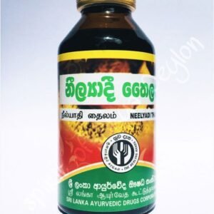 Neelyadi Oil (Hair Oil) Corporation - නීල්‍යාදී තෛලය (100ml)
