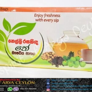 Nelli Rasakida Tea (Herbal and Medicinal) Corporation - නෙල්ලි රසකිඳ තේ (25bag)