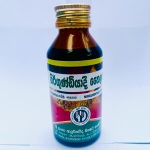 Nirgundiyadi Oil (Joint Pains Rheumatic Arthritis and Swellings) Corporation - නිර්ගුණ්ඩ්‍යාදී තෛලය (100ml)