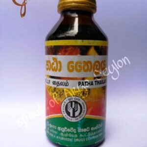 Pata Oil (Catarrhal Bleeding From The Nos) Corporation - පාඨා තෛලය (100ml)
