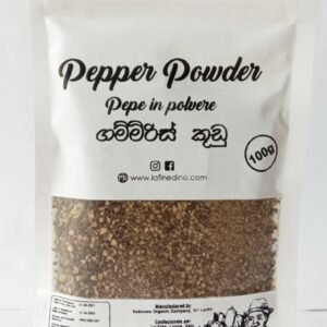 Pepper Powder - ගම්මිරිස් කුඩු (SĀRA BHŪMI) (100g)
