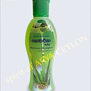 Aloevera Shampoo - Corporation - කෝමාරිකා ෂැම්පු (95ml)