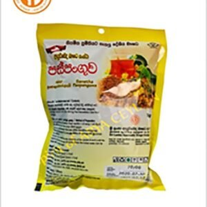Paspanguwa (Immune Booster) Corporation - පස්පංගුව (50g)