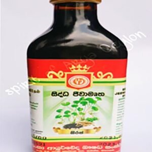 Sidda Jeewamurtha (Energy Drink) Corporation - සිද්ධ ජිවමෘත (200ml)