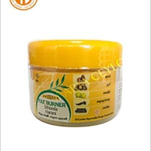 Sthoolaharani Choornaya (Fat Burner) Corporation - ස්ථුලහරණී චූර්ණය (50g)