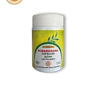 Sudarshana Capsule (Relieve Pain and Fever) Corporation - සුදර්ශන කරල් (Capsule 60)