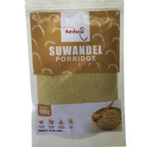 Suwandel Rice Porridge - සුවඳැල් සහල් කැඳ මිශ්‍රණය (SĀRA BHŪMI) (100g)