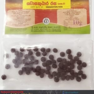 Swasakutara Rasa (Control Asthma) Corporation - ශ්වාසකුඨාර රස (10g)