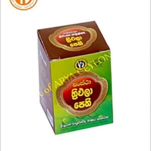 Thripala Tablets (Control Hemorrhoids) Corporation - ත්‍රිපලා පෙති (30g)