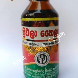 Thripala Oil (Headache Reliever) Corporation - ත්‍රිපලා තෛලය (100ml)
