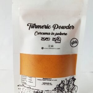 Turmeric Powder - කහ කුඩු (SĀRA BHŪMI) (100g)