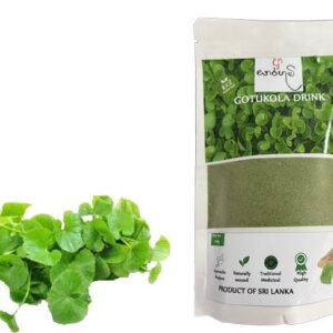 Gotukola (Centella Asiatica) Leaves Powder (Energy Drink) SĀRA BHŪMI - ගොටුකොළ පිටි (100g)