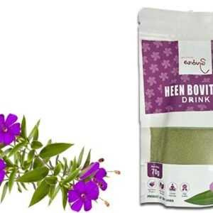 Heen Bovitiya (Osbeckia Octandra) Leaves Powder (Relieve Fatty Liver) SĀRA BHŪMI - හීන් බෝවිටියා පිටි (100g)