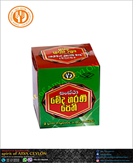 Medaharani Tablets (Fat Burner) Corporation - මේදහරණී පෙති (30g ...